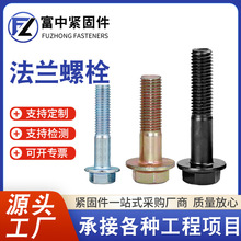 �����^���m����˨ �ߏ�����\�������X��˨���P����Ʒ��m�ݽz