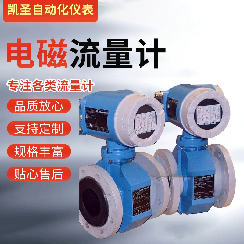 Электромагнитный расходомер Proline PROMAG F 30ft40-mhied3ib E + H 53P40 50P32