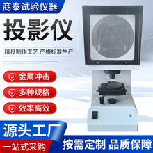 UV���ı�ȱ�ڙz�y�xͶӰ�x ���Ԅӛ_�� ���ٛ_��ԇ򞌣��ͶӰ�x