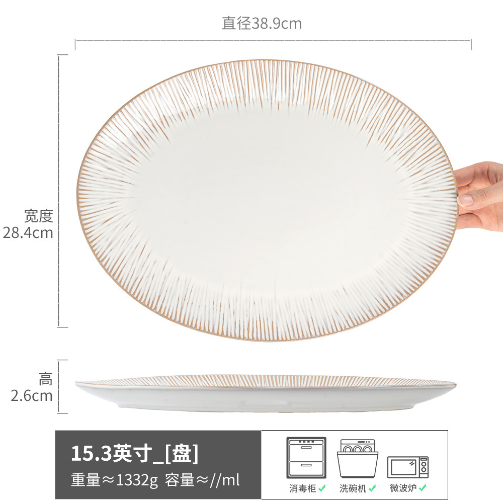 Simple Estilo nórdico oval espesado Placa de cerámica de alto aspecto creativo Placa de pescado al vapor placa de cocina vajilla del hogar