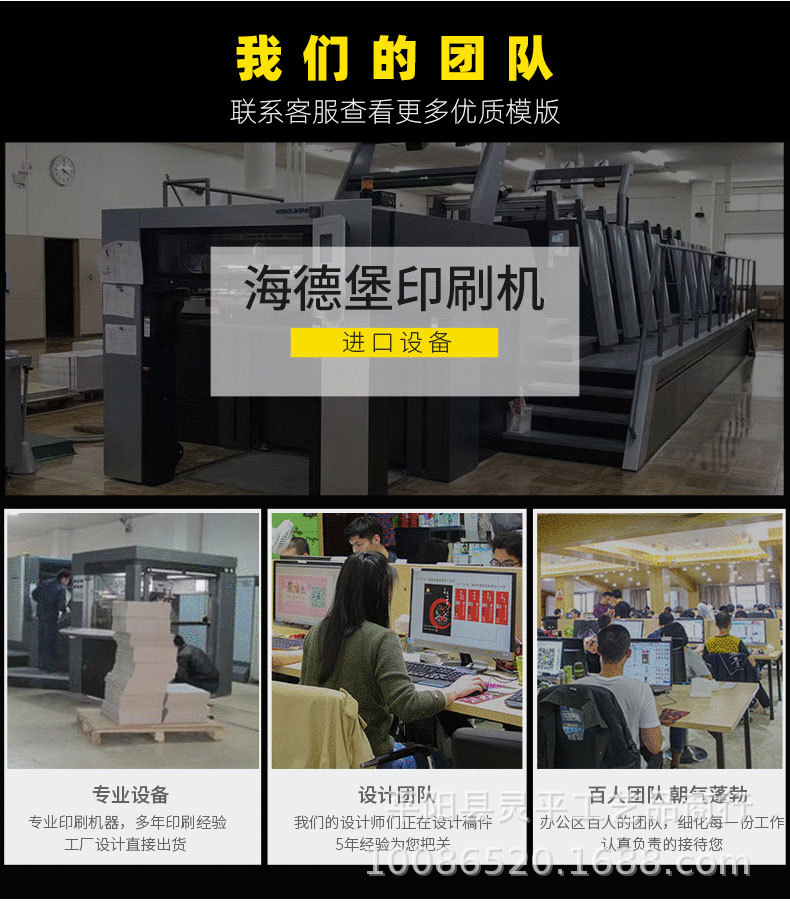 不干胶(透明)_13