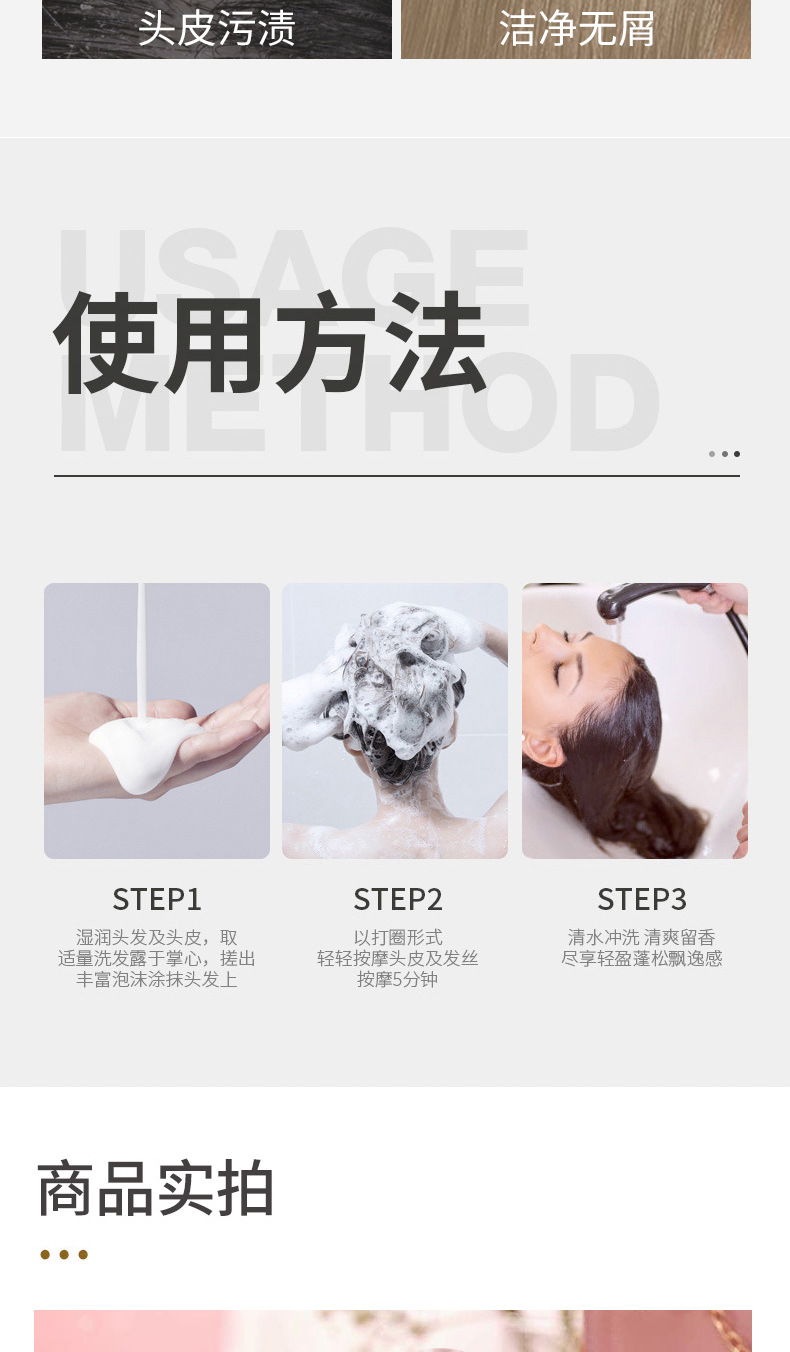 小黑裙详情页长图_10