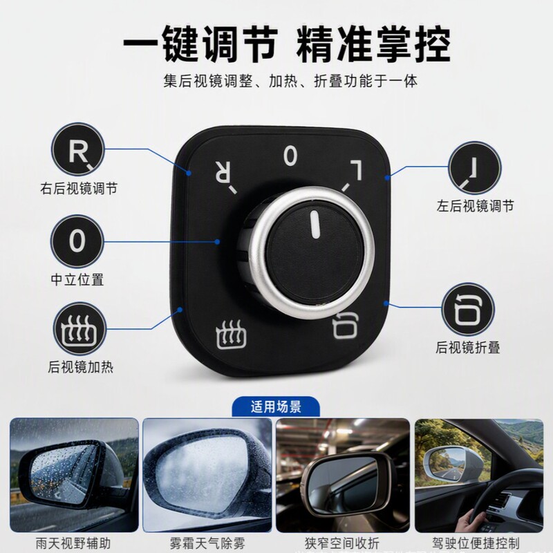 Black Rotary Switch Car Control Button Adjustment Rotating Auto Parts Accessories 5ND959-565A Black Rotary Switch Car Control Button Adjustment Rotating Auto Parts Accessories 5ND959-565A