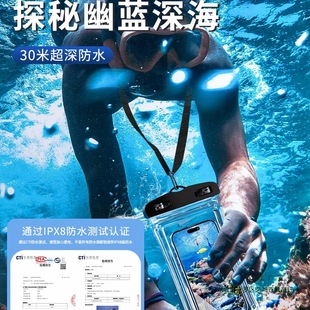Waterproof Mobile Phone Bag with Touch Screen, Self-Sealing Sealed Bag for Swimming, Seaside Diving Shooting, Rafting, Transparent Waterproof Mobile Phone Case