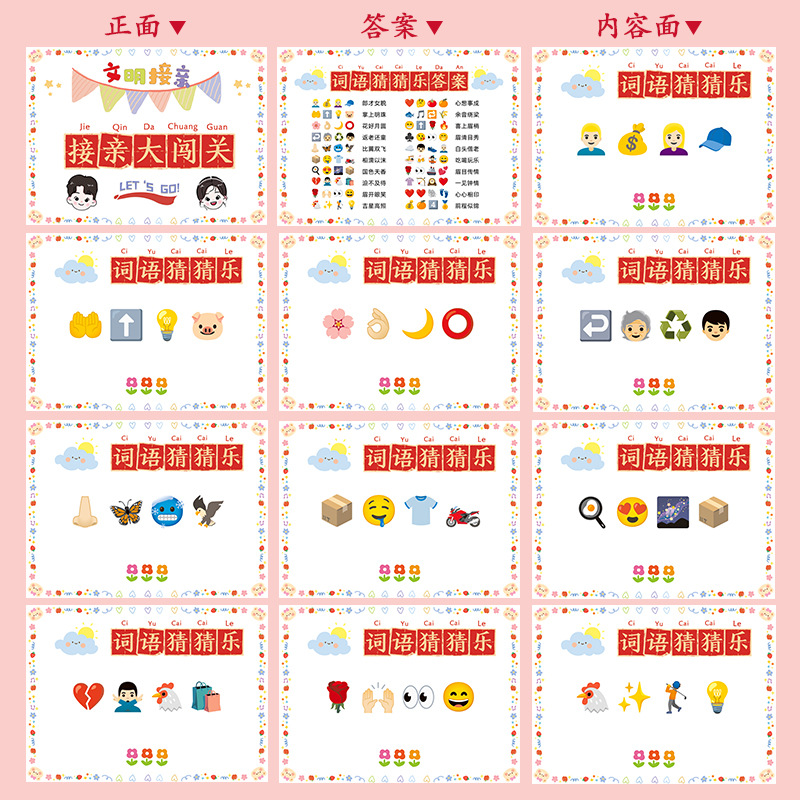 Casamiento juegos de accesorios de dardo creativo bloqueo de puerta de bloqueo de puerta de rectificación de hechizo civilizada atmósfera de boda fotografía