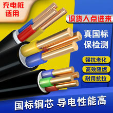 YJV|~о2-5о2.5-16Դ܇늘ÑӲ