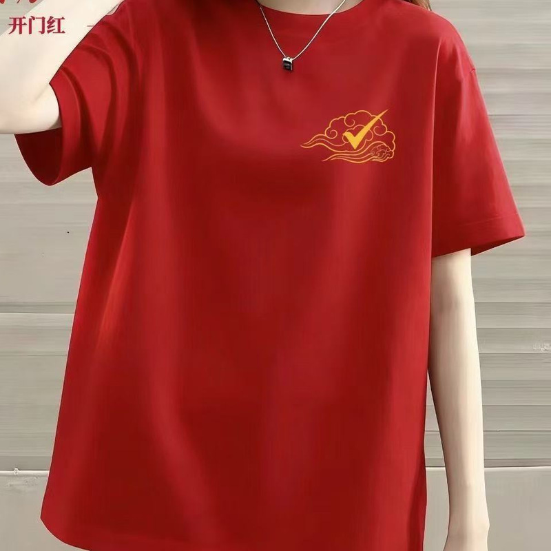 Cloud Pattern Matching T-Shirts for Middle and High School Students, Unisex Short-Sleeve Summer Versatile Couple Class Uniforms, Plus-Size Exam Companion Shirts