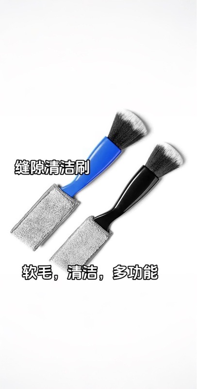 汽车空调出风口清洁刷内饰清洗工具毛刷神器清理双头风口刷用品|undefined