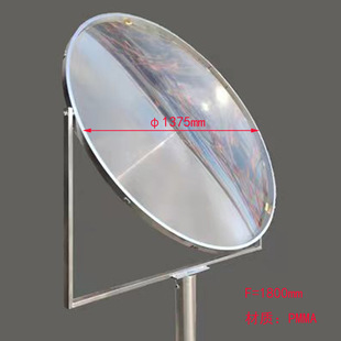 PMMA large solar photovoltaic Pink Ferry lens diameter 1.4 meters can be cut