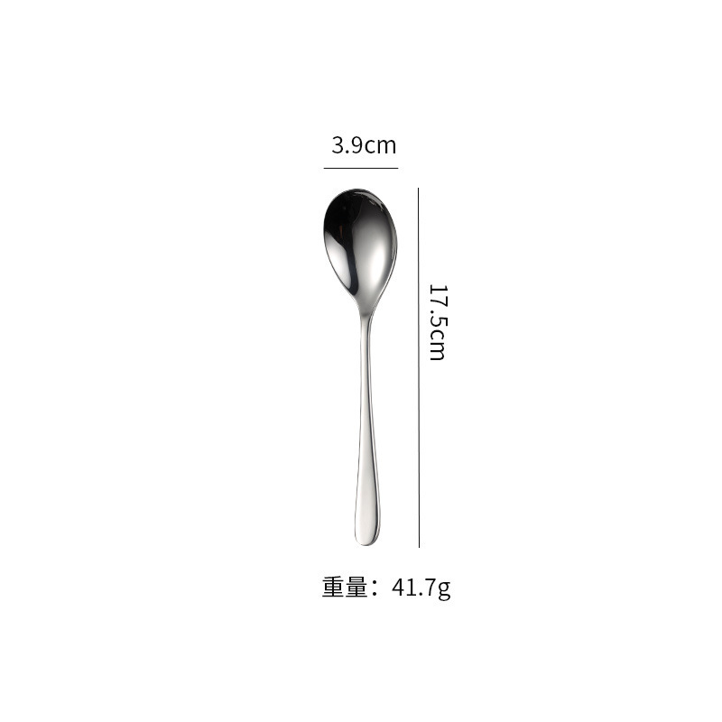 エイン304ステンレス食器040ドイツ製フォークフルーツフォーク丸スプーンアイスクリームスプーン滑らかな縁厚みのあるギフト|undefined