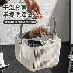 家庭用の風呂かごの手提げかごの浴室の入浴かごの洗面かごの学生寮の入浴用品はかごを収納します。