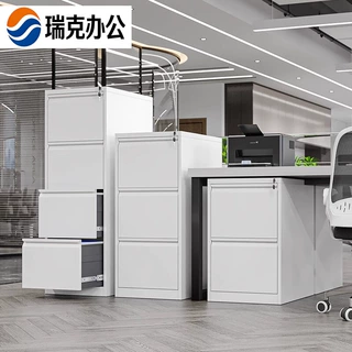 办公室文件柜钢制卡箱A4FC挂捞柜档案柜斗柜抽屉柜合同柜a4文件柜