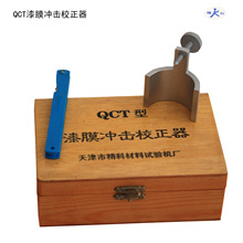 QCTĤ_УИ׼GB/T1732-93