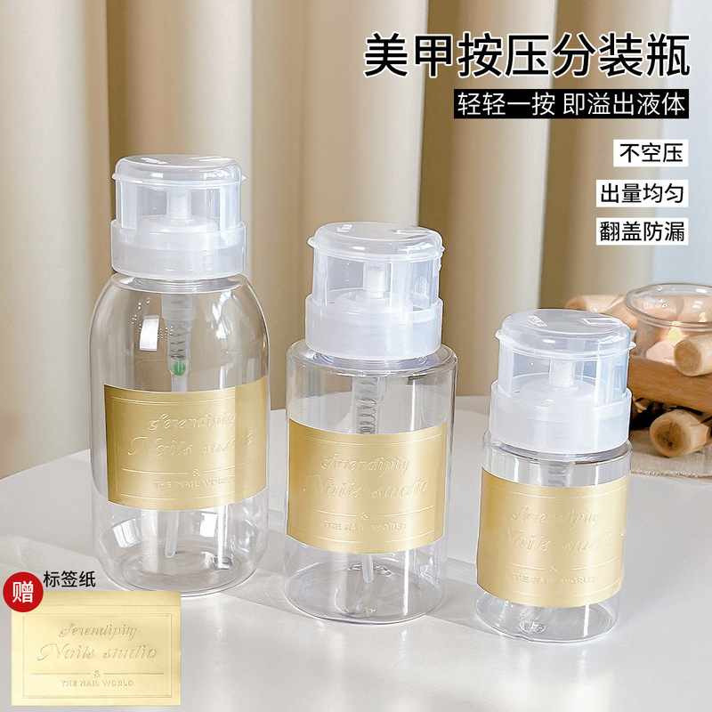 High permeability Japanese nail press bottle cleaner nail polish remover transparent tool nail art special portable sub-bottling wholesale High permeability Japanese nail press bottle cleaner nail polish remover transparent tool nail art special portable sub-bottling wholesale