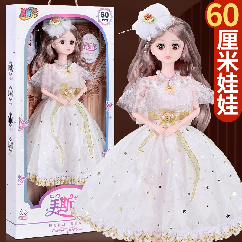 Big doll, set, gift box, toy