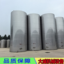 二手304不锈钢储油罐 50立方100立方动物油植物油储罐 山东大威