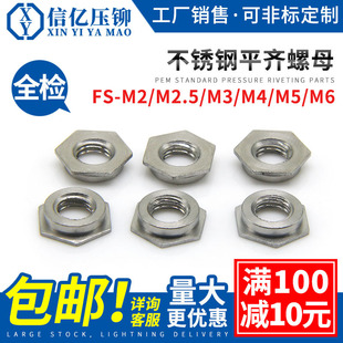���P��Rƽ��ĸ ƽ�R�����ĸ�Ń|��׼���T��FS-M2M3M4M5M6-1/2/3