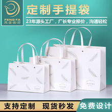 服装店手提袋印刷logo企业包装袋礼品服装手提纸袋手拎购物袋环保