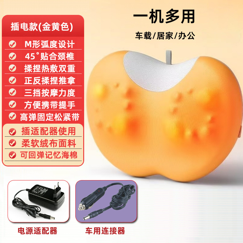 奥克斯颈椎按摩器腰背部肩颈按摩枕全身家用按摩仪器热敷工厂代发|undefined