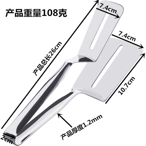 Stainless steel frying spatula clip pancake frying fish shovel pizza steak spatula household kitchen utensils frying steak spatula steak clip