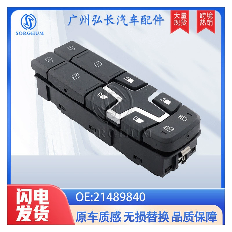 21489840 подходит для грузовика Volvo, главный переключатель левого переднего стекла, переключатель электрического стекла окна