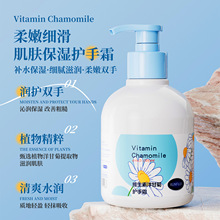 寻肤记洋甘菊护手霜秋冬必备保湿身体乳改善皮肤干燥滋润补水保湿