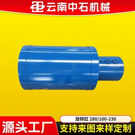 液压缸;成套液压系统;橡胶密封圈