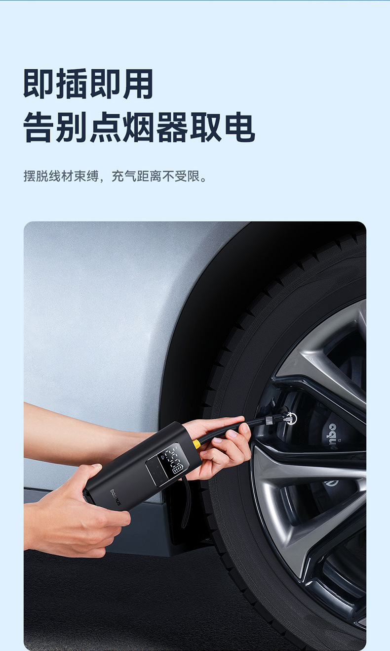 Baseus Car Air Pump Car Suitable for Xiaomi Tire Pump Car Electric Portable Tire Pressure Bicycle