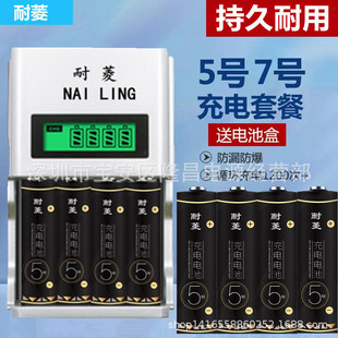 ����늳�5̖7̖lr6 aaa LR03С�׿��{�b������܇��˃�ͯ���ԒͲ