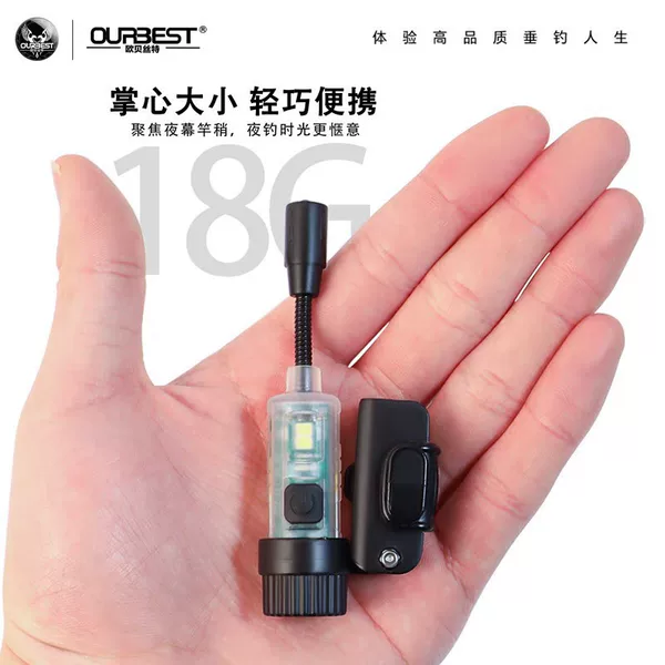 Obest Rod Tip Light Bridge Raft Light Raft Fishing Special Night Fishing Light Rechargeable Raft Fishing Light Bridge Fishing Led Light Blue Light