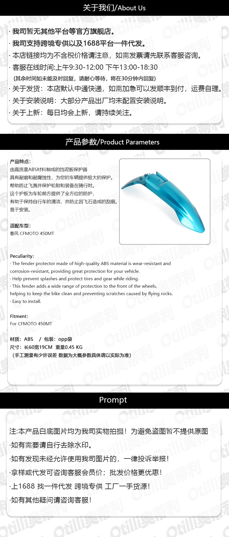 Motorcycle Modification Parts Cfmoto 450Mt Front Wheel Beak Fender Decorative Panel Exclusively for Cross-Border Sales