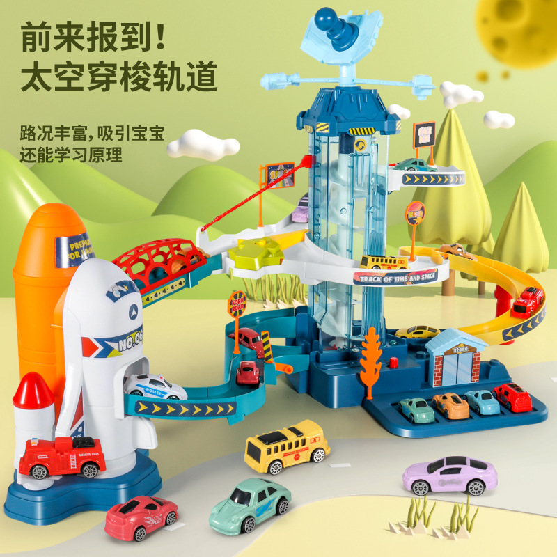 New Dinosaur Space Shuttle Track Gravity Sliding Puzzle Toy Adventure Children's Electric Rail Car
