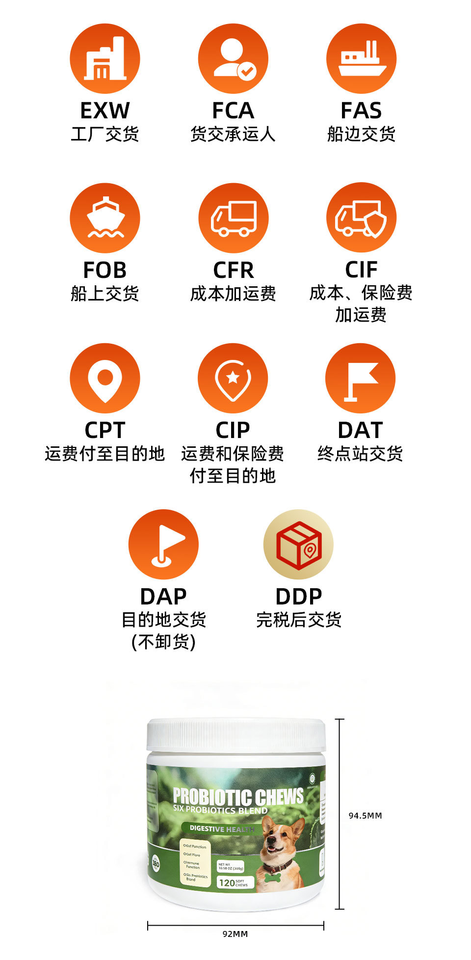 益生菌_07.jpg