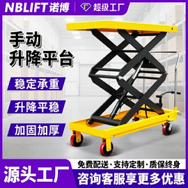 升降台;叉车;工具车