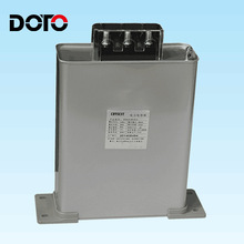 道通电气电容器BSMJS0.45系列 无功补偿自愈式低压并联电力补偿器