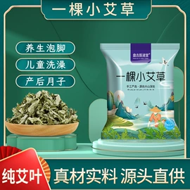 保健器具配件;经络保健器材;足浴液