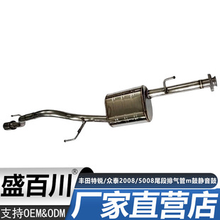 �m����S�����J/��̩2008/5008β���Ś��m���o����