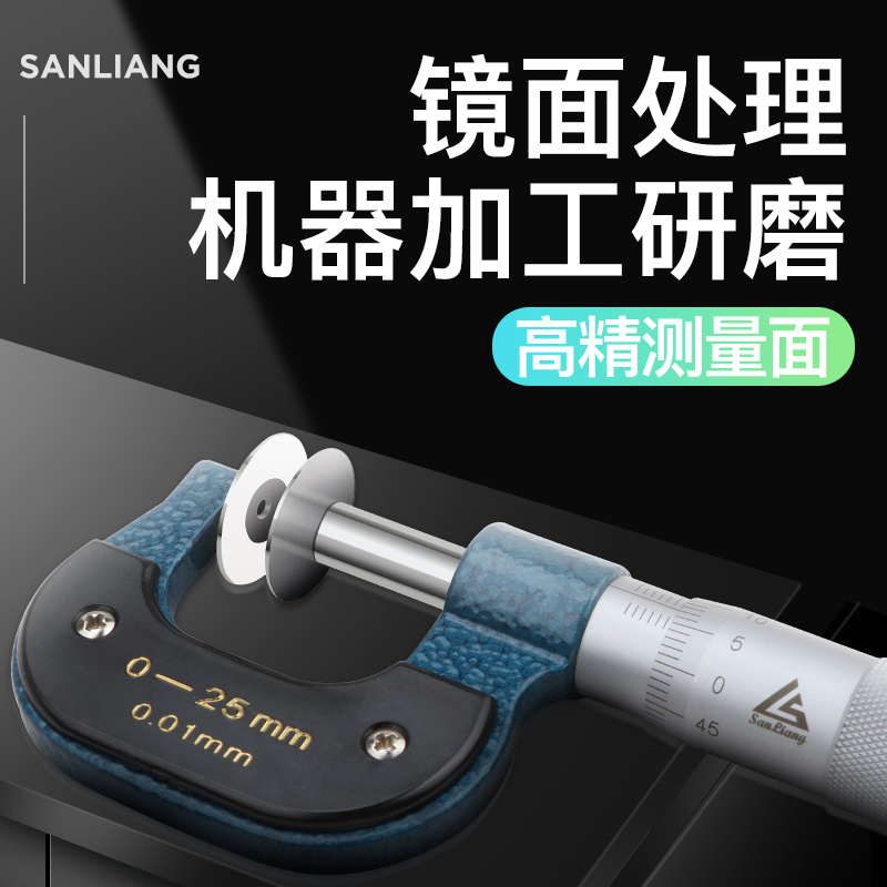 日本齿轮公法线千分尺0-25-50-75-100mm外径盘头螺旋测微仪器