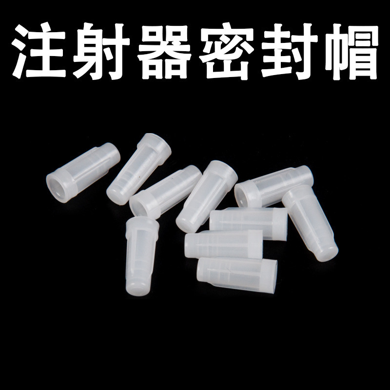 Plastic syringe plug veterinary syringe sealing cap screw sealing cap screw plug Plastic syringe plug veterinary syringe sealing cap screw sealing cap screw plug