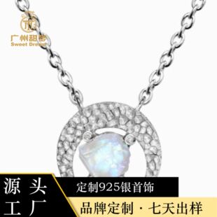 ��Ȼ�¹�ʯ��S925�y��R�d�����̹��Sֱ���N���͂}���Ʊ���
