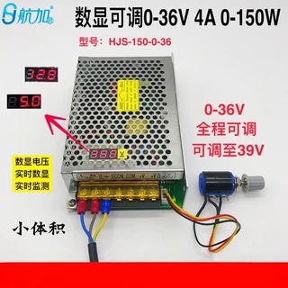 数显可调压直流开关电源0-36V4A 150W 0-36V全程可调HJS-150-0-36