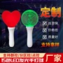 定制助威亚克力演唱会荧光棒