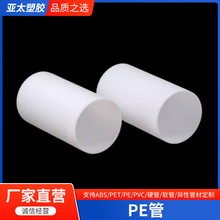 PE�����l��ɫ�A���ξ�о�ܾ���ϩPE-RT��о�ܴ�ڏ�ֱͲ�����׹�
