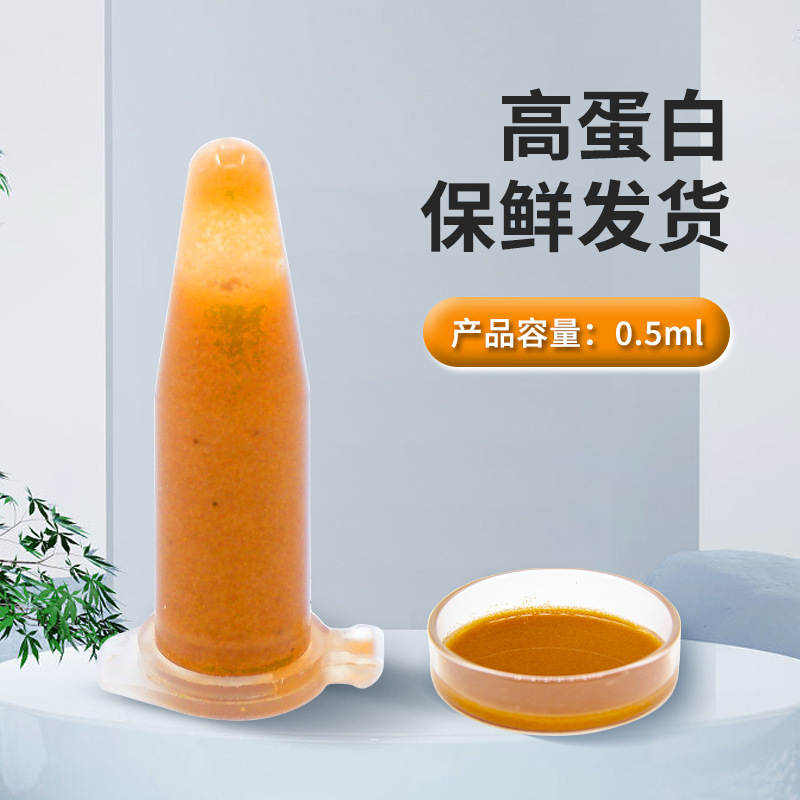 孵化豐年蝦 0.5毫升（1支）