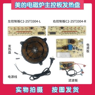 �m���p��늴ŠtJZDT-2ST2108��� C2-2ST3304���ư��Դ��l