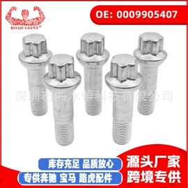 车身及附件;汽车水管;汽摩制造