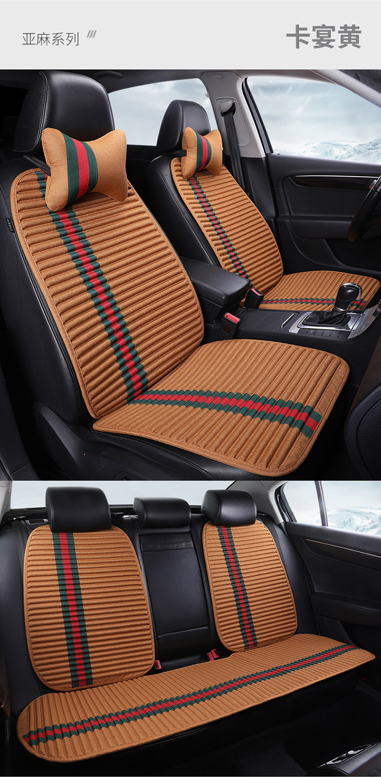 Linen Car Seat Cushion Single Piece Small Square Cushion Four-season Universal Health Summer Cooling Cushion Car Seat Cushion Without Backrest Single Cushion