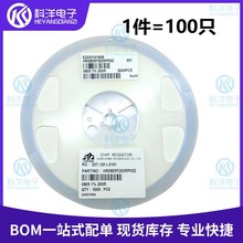 原装正品 HR0805F200RP05Z 贴片高压电阻 0805  200R 1% 600V