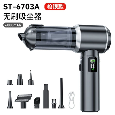 Car Vacuum Cleaner Rechargeable Wireless Tozsoranlar - st-6703aplusgray-silver-111v17000pa