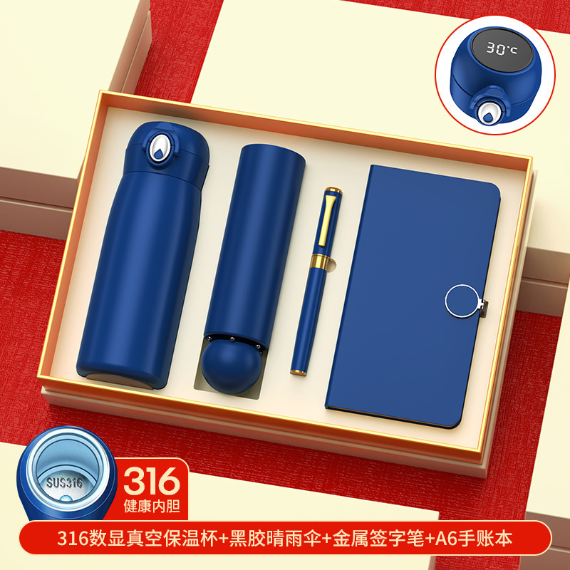 사파이어 316 머그 + 마그네틱 버클 + 펜 + 우산/선물 가방